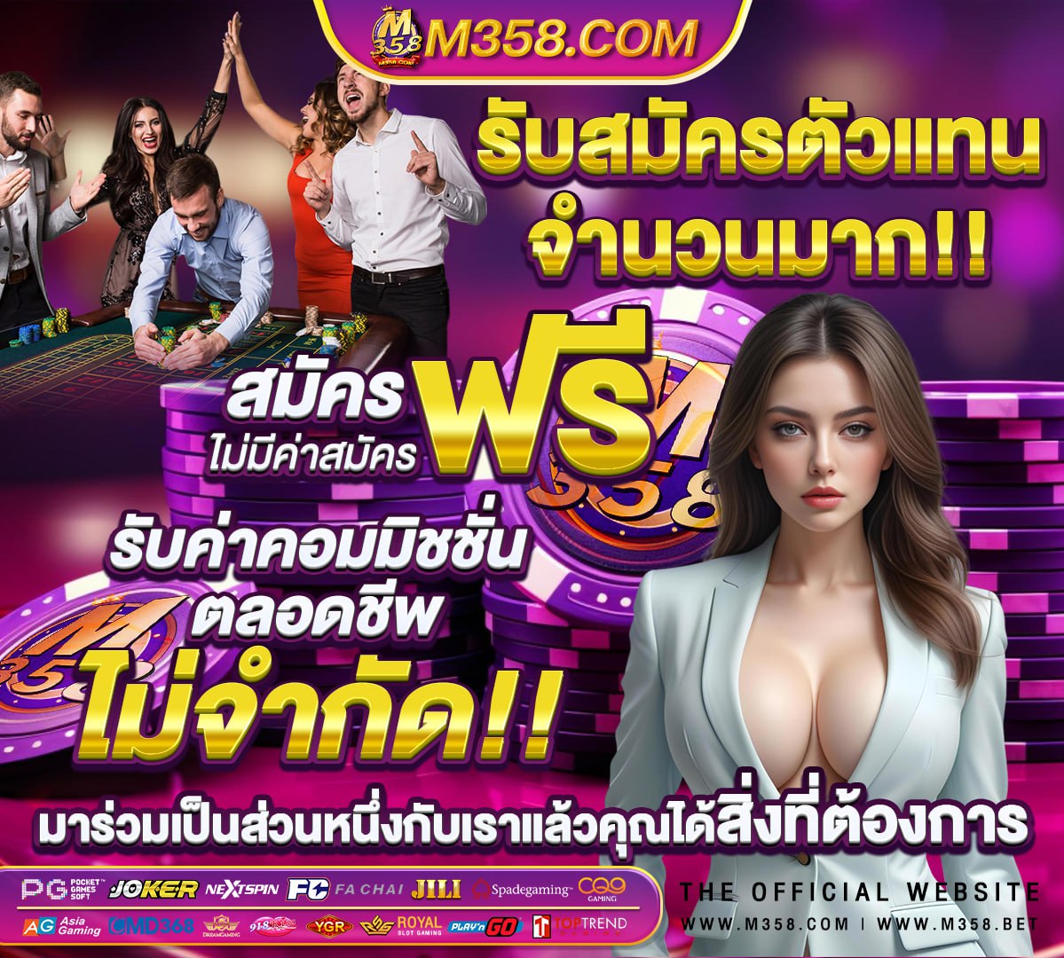 วอลเลย์บอล ไทย เดน